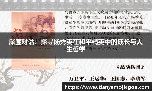 oety欧亿app下载