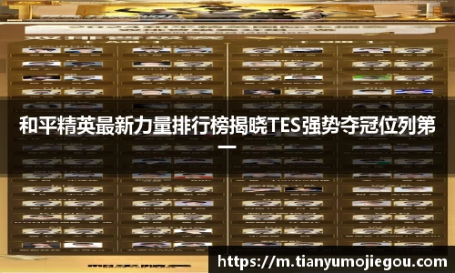 oety欧亿app下载