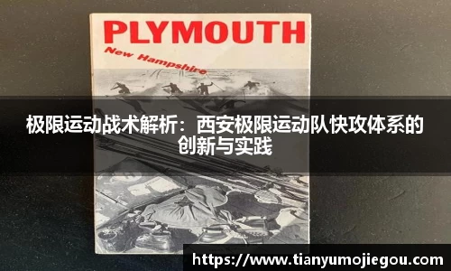 欧亿平台官网