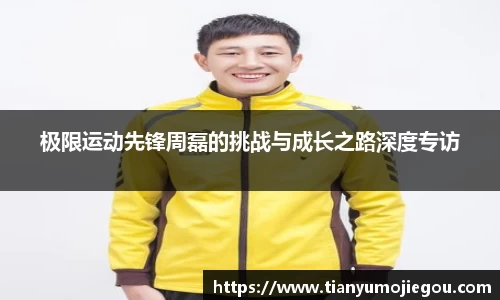 欧亿平台官网