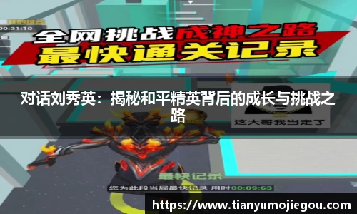 oety欧亿app下载