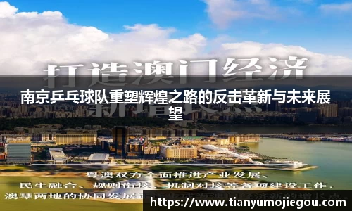 oety欧亿app下载