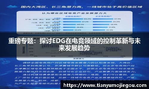 oety欧亿app下载