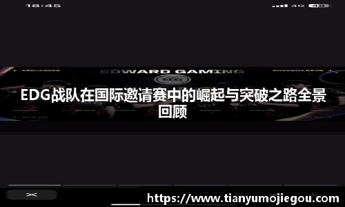oety欧亿app下载