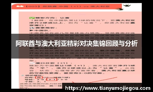 OETY欧亿