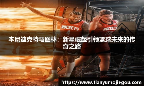 oety欧亿app下载
