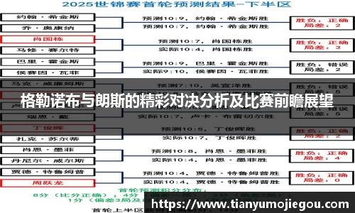 oety欧亿app下载