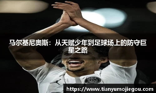 OETY欧亿