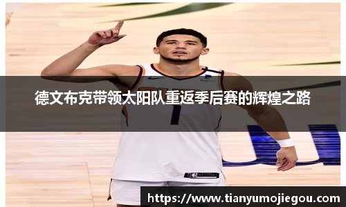 欧亿平台官网